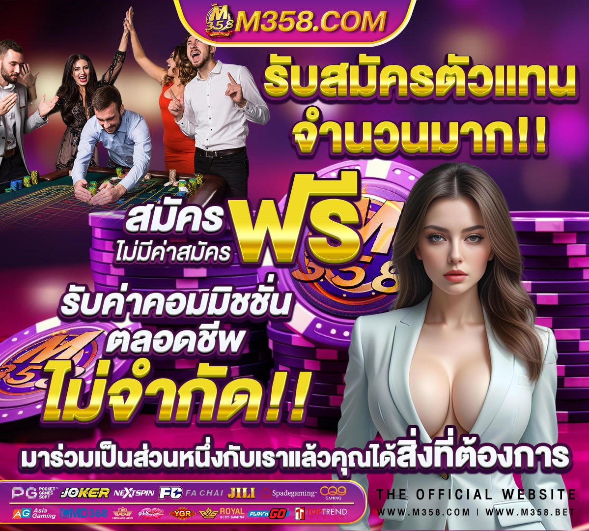 เปอร์เซ็นต์การ แตก สล็อต pg ฟรี